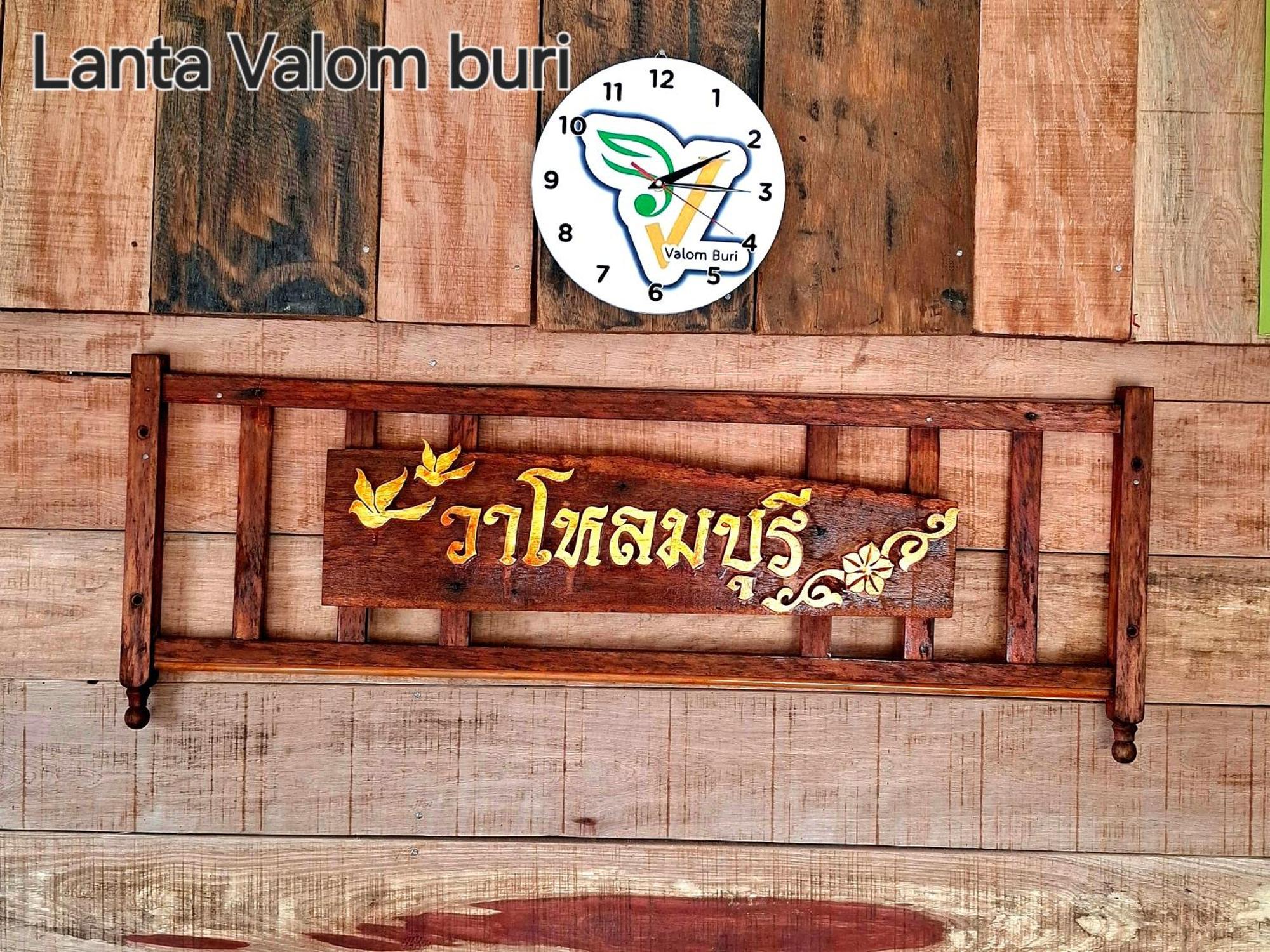 Villa Lanta Valom Buri à Ko Lanta Extérieur photo